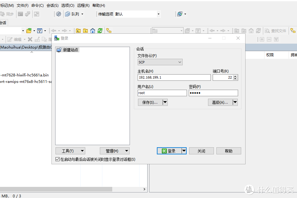 老旧极路由贰再就业！极路由贰HC5761刷入OpenWrt全流程，保姆级教程