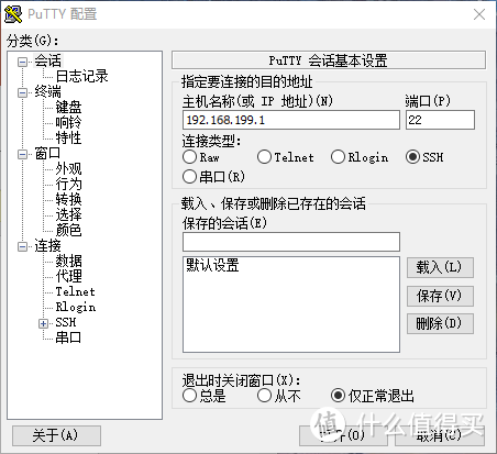 老旧极路由贰再就业！极路由贰HC5761刷入OpenWrt全流程，保姆级教程