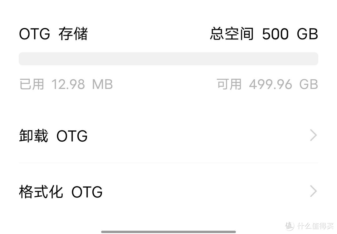 ​你用过传输速率40Gbps的硬盘盒吗？奥睿科USB 4.0 NVME协议固态硬盘盒评测