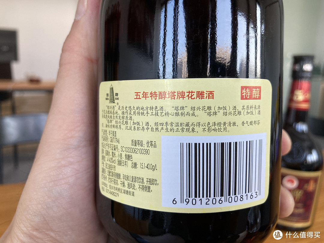 盲品4款塔牌5年陈花雕，一个小评测帮你选黄酒