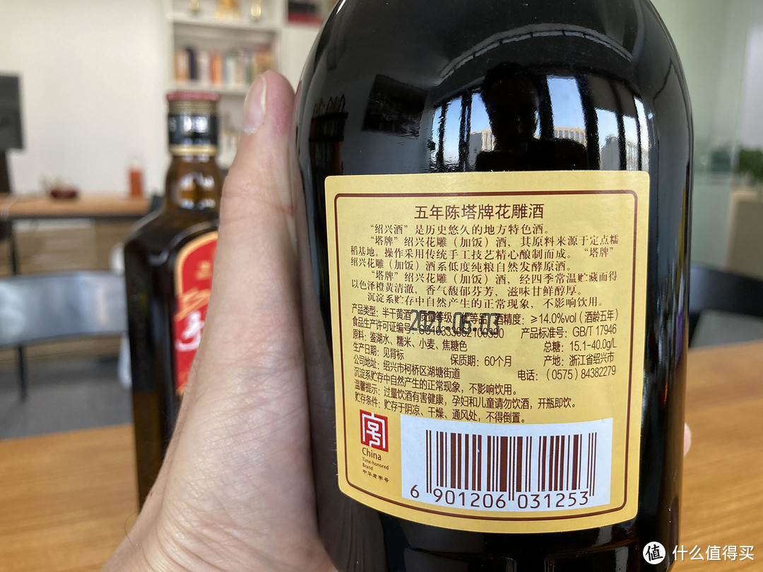 1379円 国内外の人気！ 紹興酒 越鑑牌 陳五年 640mL×6