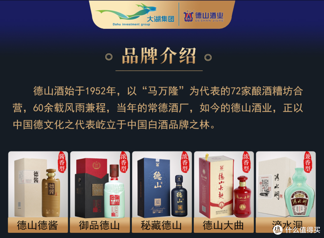 湖南8大白酒品牌总结，除了酒鬼酒、武陵酒出名，你还了解哪些？