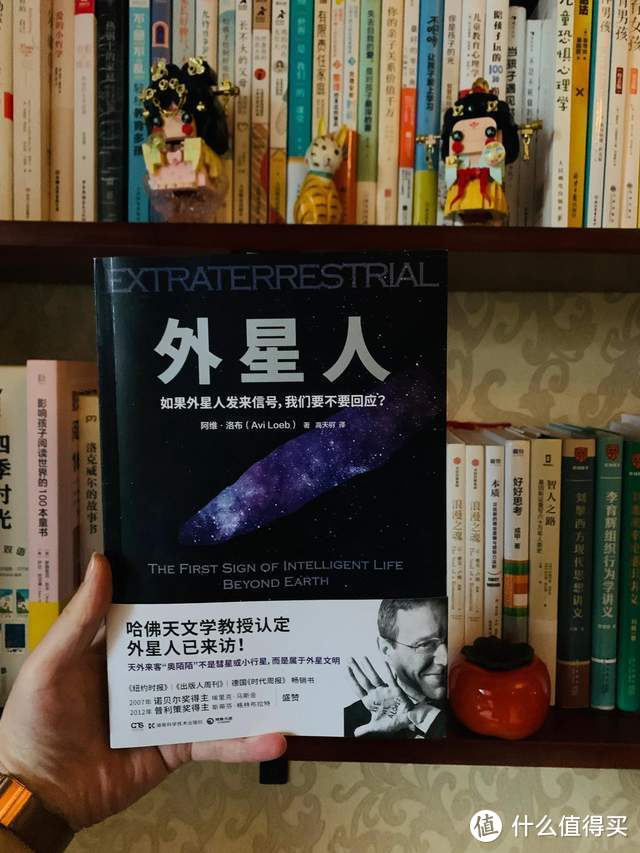 关于奥陌陌到底是什么，我喜欢哈佛大学天文学系系主任的这个说法