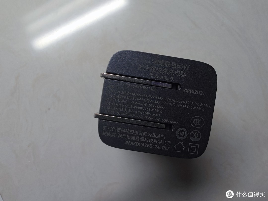 面对疾风吧，充就完了—— Anker安克英雄联盟联名 亚索氮化镓充电器65W