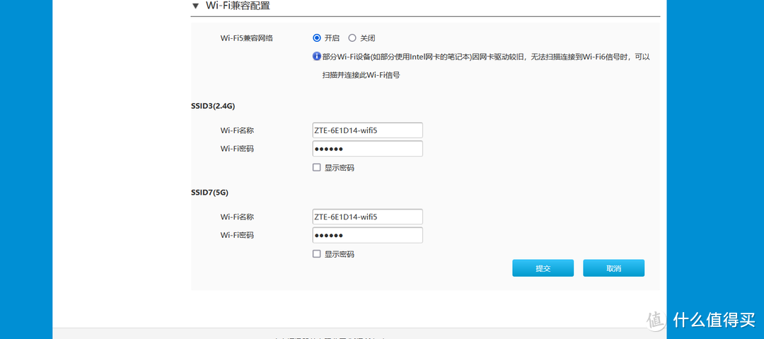 性价比和性能终选：中兴 AX5400 Pro 把信号拉满的国产芯旗舰路由器