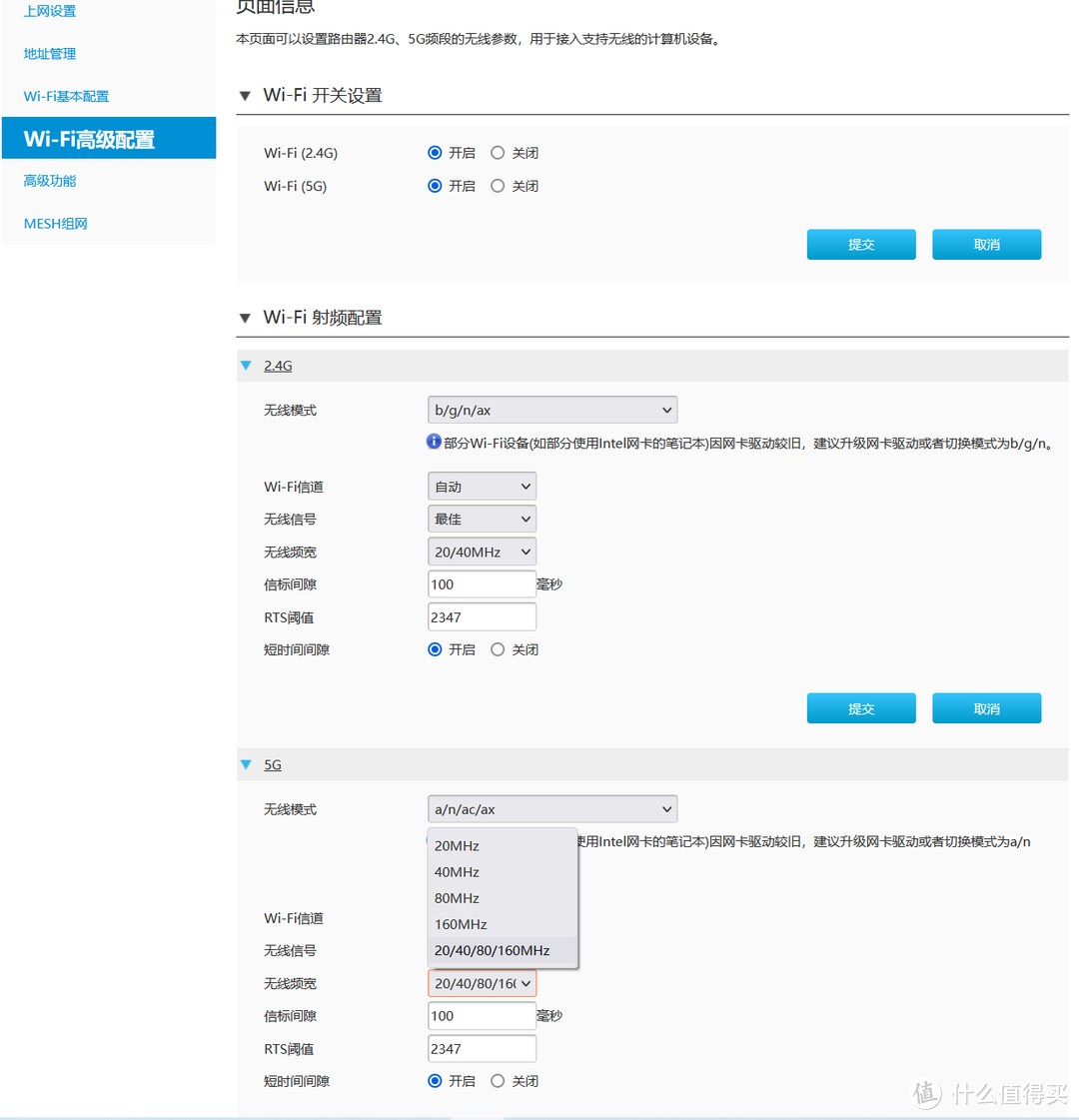 性价比和性能终选：中兴 AX5400 Pro 把信号拉满的国产芯旗舰路由器