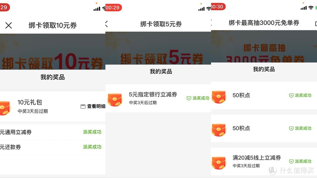 云闪付大气！一个任务直接送了35元。揭秘2个隐藏活动，附详细的活动路径。