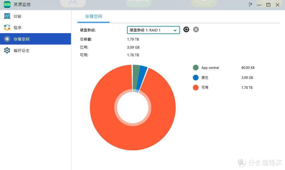 零基础小白搞定NAS教程：爱速特AS3302T使用与设置