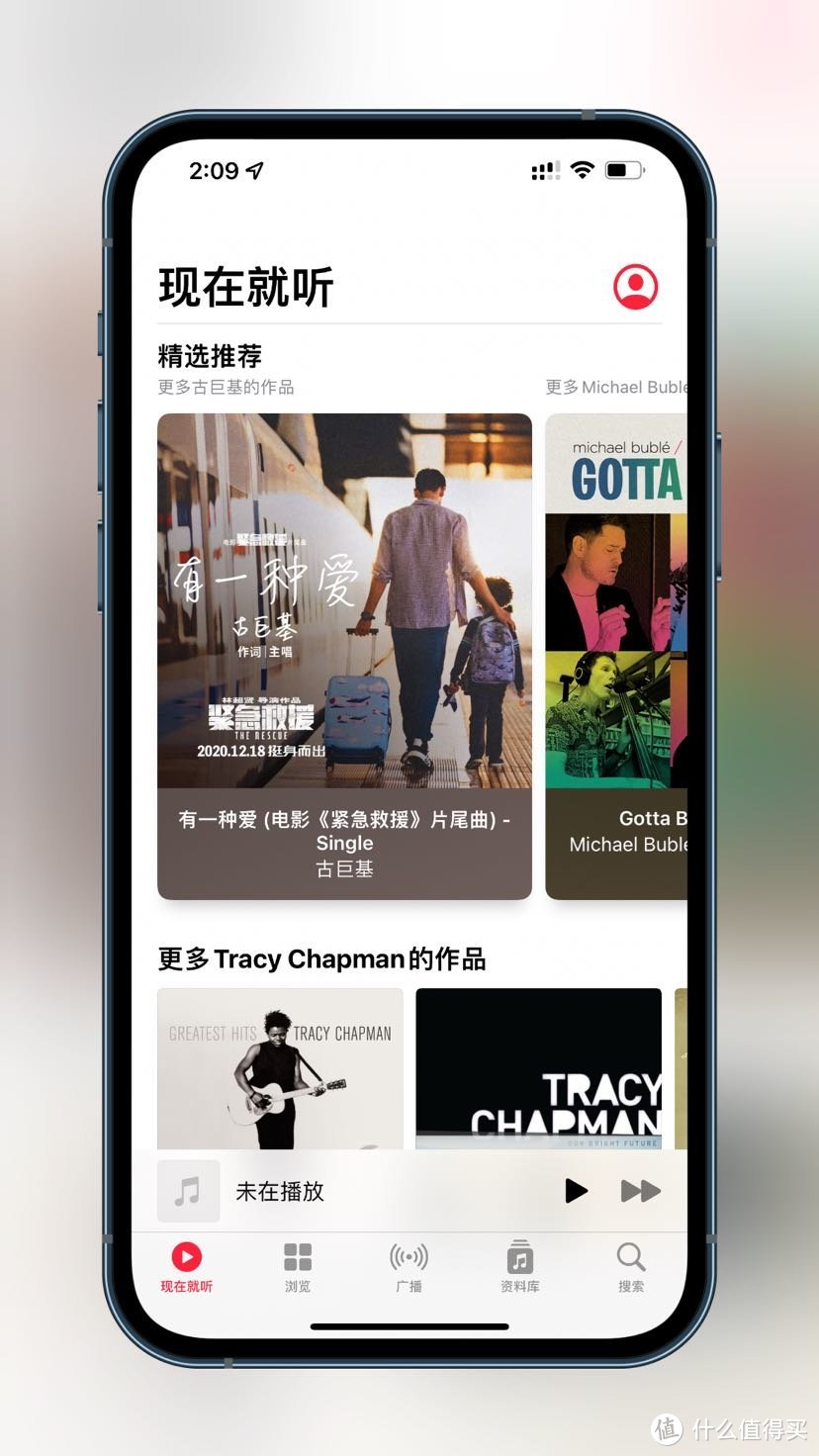 超简单！教你白嫖领取Apple Music 最长5个月时长免费会员试用