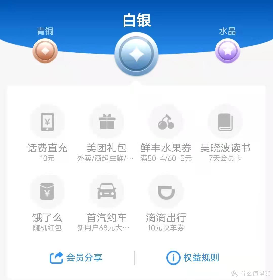 来了，银联最高等级信用卡 - 黑钻卡上线！