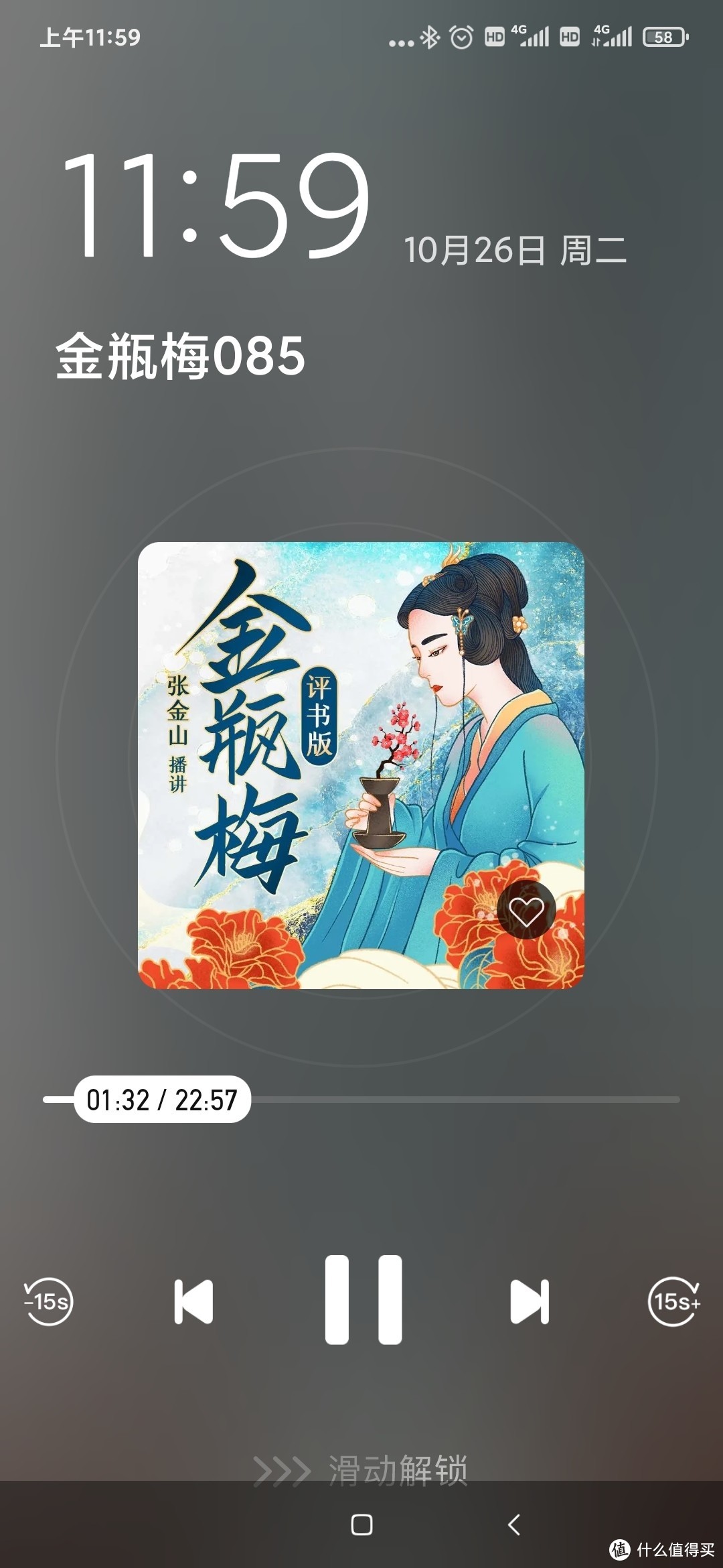 绝不节食，聊一聊我是怎么从160斤慢瘦到140斤的。