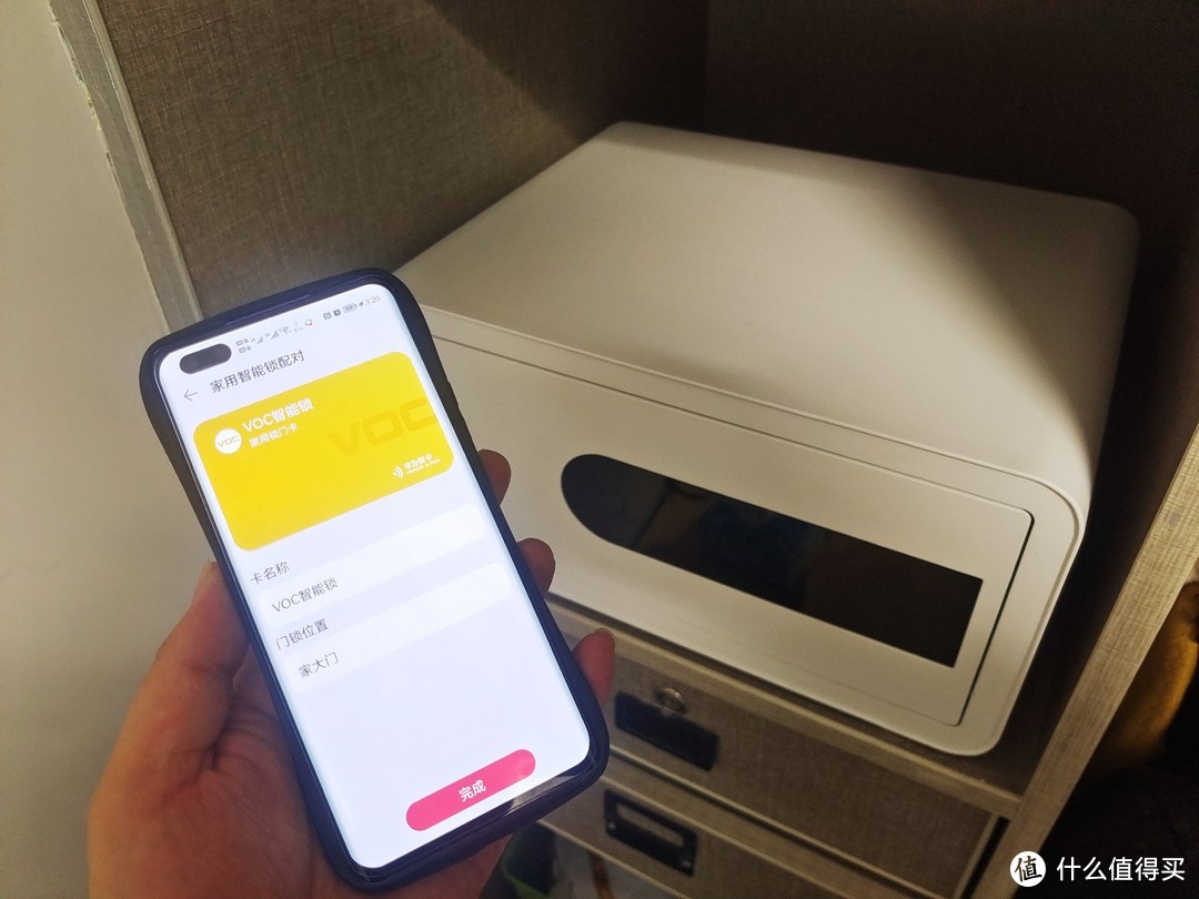 6种开门方式，支持华为智能家居联动，VOC智能保管箱G300评测