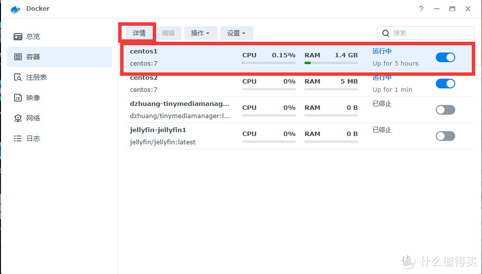 群晖Docker下用CentOS宝塔面板搭建Nextcloud教程分享