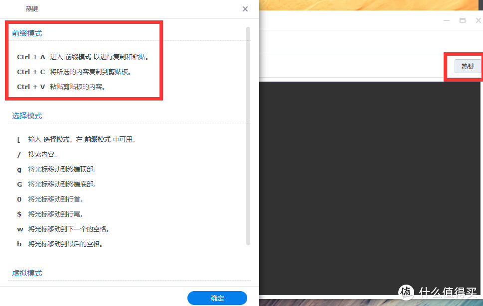 群晖Docker下用CentOS宝塔面板搭建Nextcloud教程分享