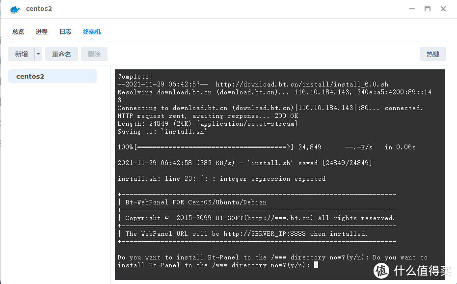 群晖Docker下用CentOS宝塔面板搭建Nextcloud教程分享