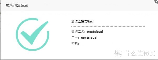 群晖Docker下用CentOS宝塔面板搭建Nextcloud教程分享