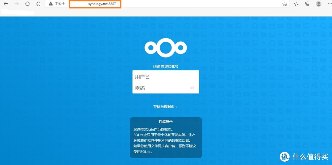 群晖Docker下用CentOS宝塔面板搭建Nextcloud教程分享