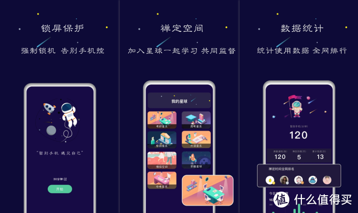 推荐7个实用性十足，但是很小众的手机APP