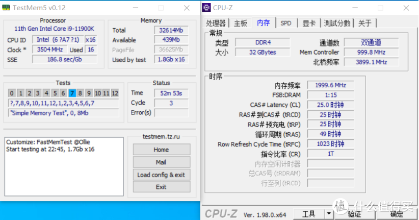 4000频率的内存只要300多块？玖合16GB内存详细测评体验 