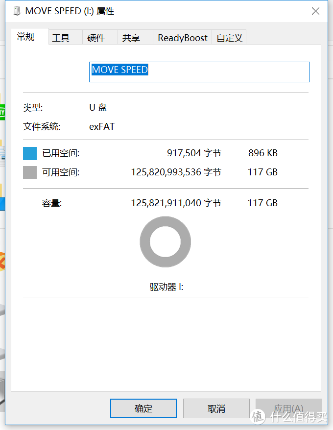 高性价比大容量U盘推荐：移速128G TYPE-C双口U盘