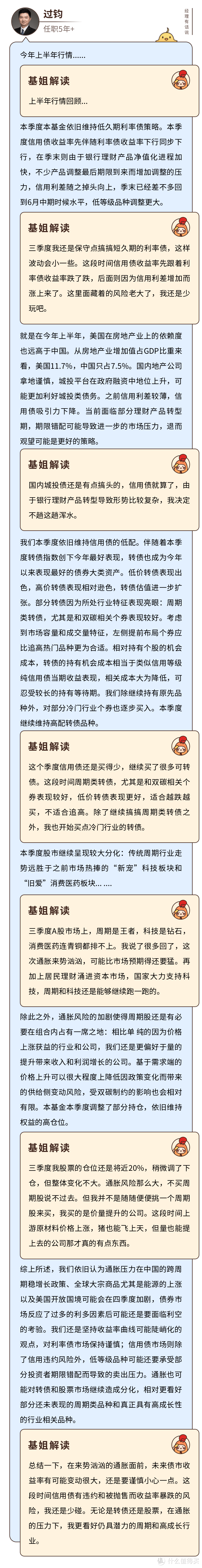 博时信用债券风险高吗？这个债基波动不算小，但规模还一直增加？