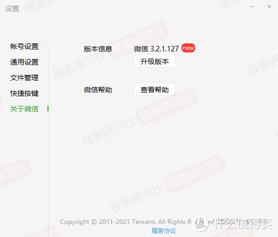 如何下载微信视频号的视频？教你3种方法，1分钟轻松搞定！