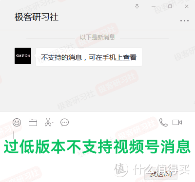 如何下载微信视频号的视频？教你3种方法，1分钟轻松搞定！