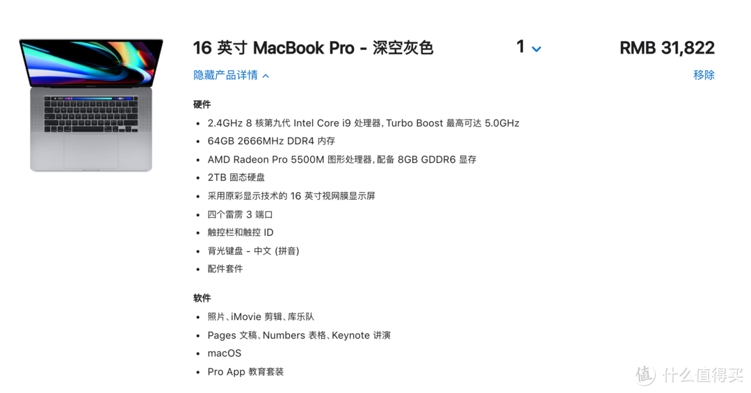 四年换了四台，14 寸 M1 Pro 芯片 Macbook Pro 深度使用感受