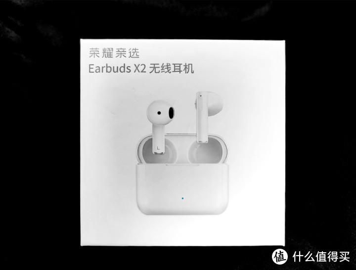 荣耀Earbuds X2体验：百元级真无线耳机升级后还香吗？