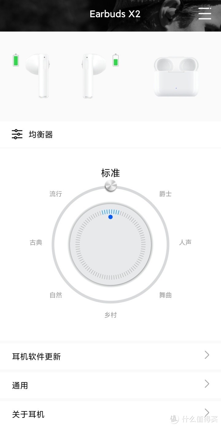 荣耀Earbuds X2体验：百元级真无线耳机升级后还香吗？