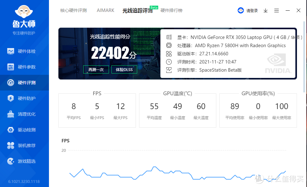 AMD标压+光追独显+OLED屏，华硕无畏Pro15 锐龙版上手体验