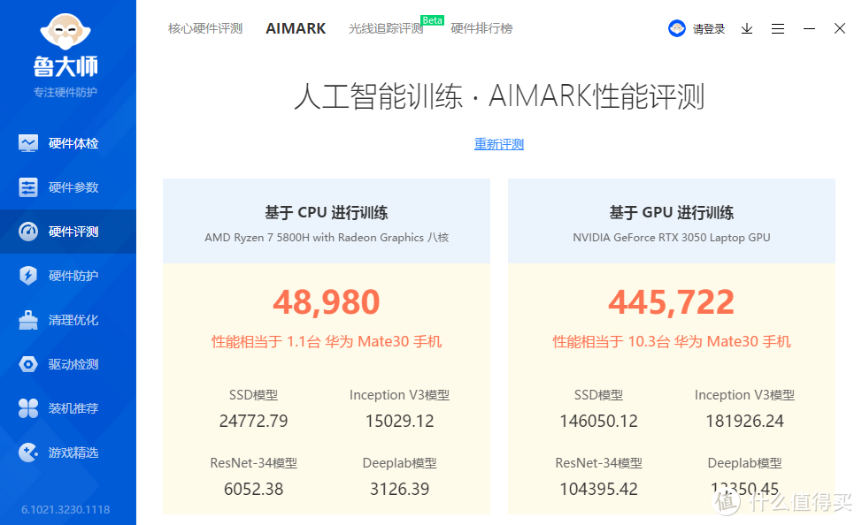 AMD标压+光追独显+OLED屏，华硕无畏Pro15 锐龙版上手体验