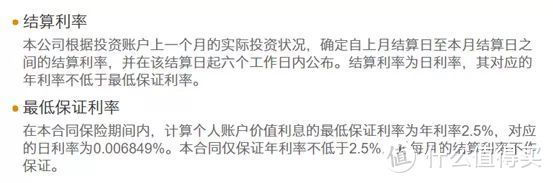 【定投君说基金】“第20年起，每年10%收益率到终身”，感兴趣吗？