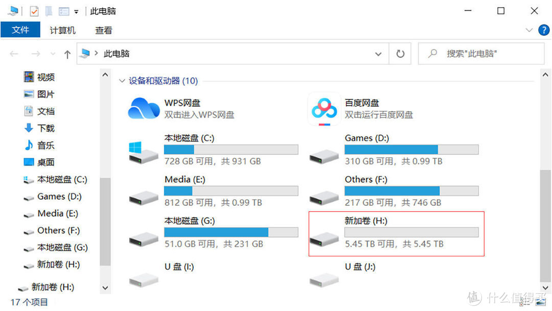 低预算实现扩容和数据备份，奥睿科硬盘柜+东芝N300硬盘就够了