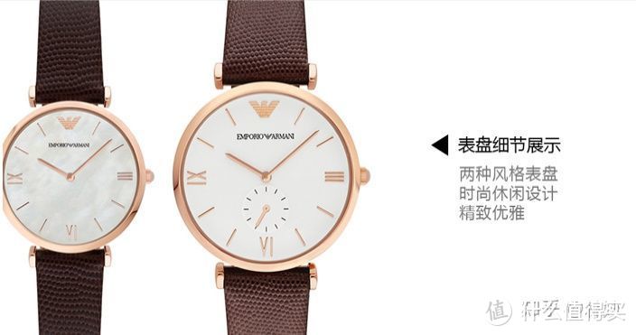 阿玛尼手表怎么样，值得买吗？