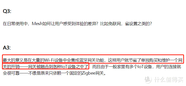 为什么绿米新品不支持米家？——智能家居之路在何方？