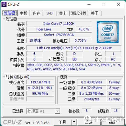 机械革命Z2 Air-S笔记本上手简评--六千的“光追”游戏本到底能不能打