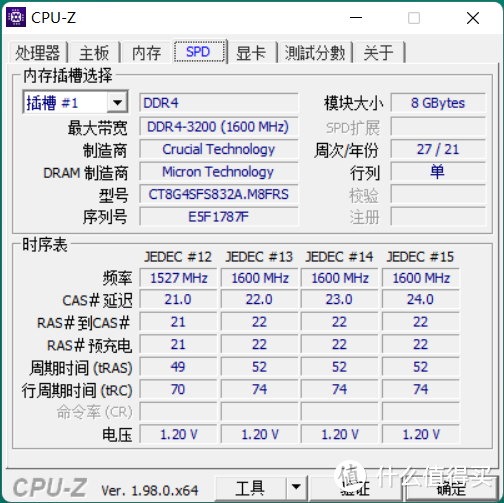 机械革命Z2 Air-S笔记本上手简评--六千的“光追”游戏本到底能不能打