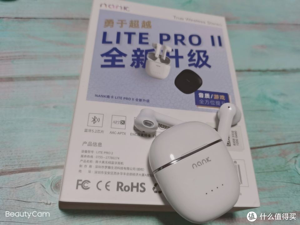 这么多降噪耳机，为什么我选南卡lite Pro2？