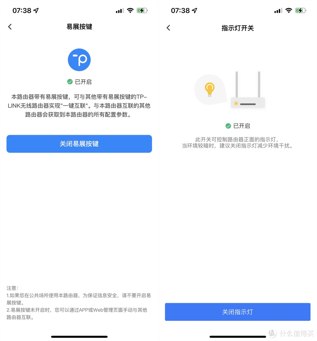 TP-LINK XDR3040 Wi-Fi 6无线路由器，2.5GE端口感受1000M宽带体验