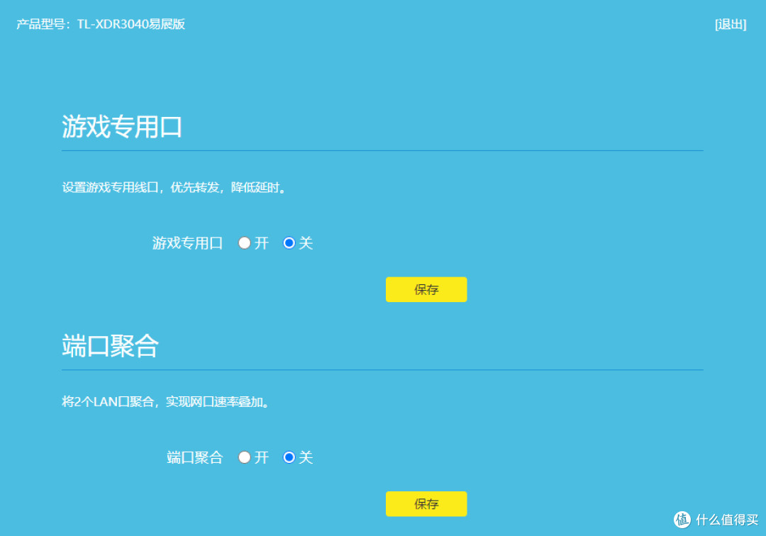 在服務器建多個網站,端口可不可全部用80端口_本地端口 80_80端口和443端口的作用