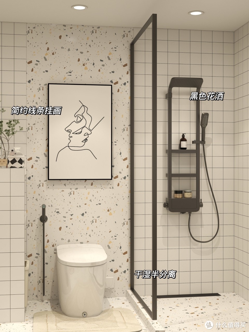 清新浴室装修，水磨石和小白砖起大作用💕