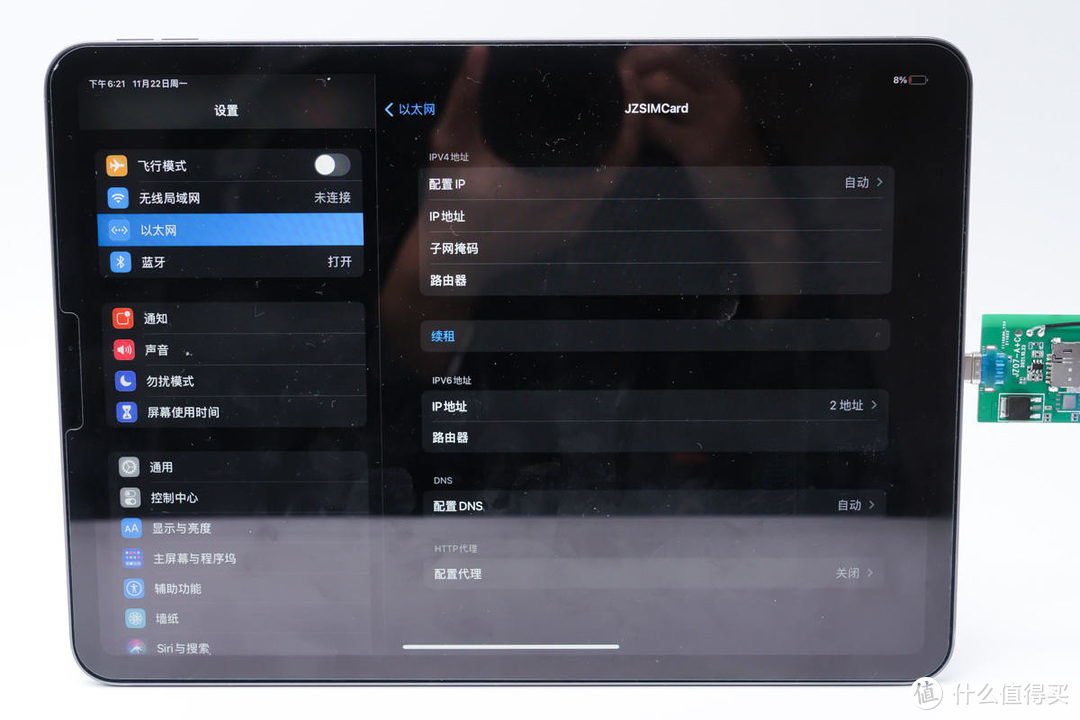 WIFI版 iPad 也能用上SIM卡，4G网卡 demo 上手评测