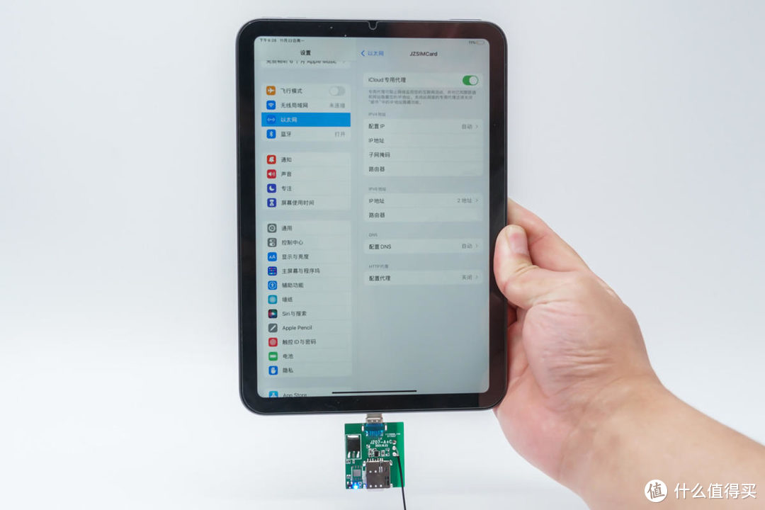 WIFI版 iPad 也能用上SIM卡，4G网卡 demo 上手评测