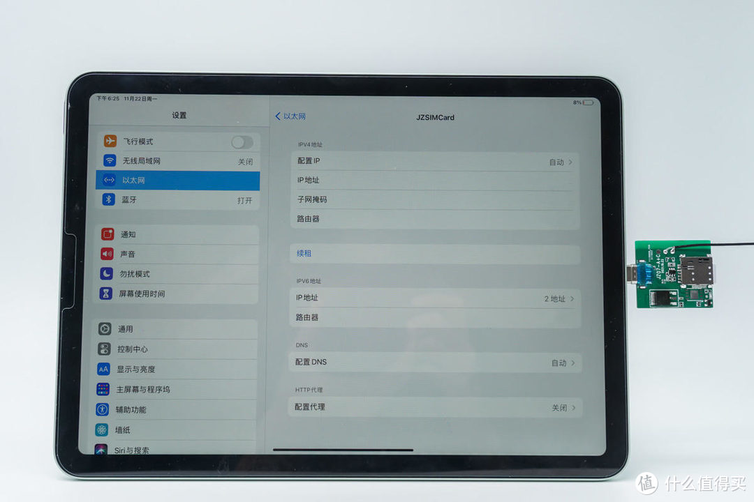 WIFI版 iPad 也能用上SIM卡，4G网卡 demo 上手评测