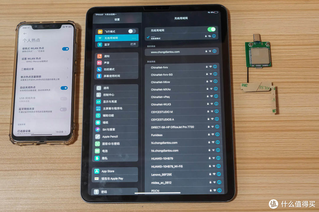 WIFI版 iPad 也能用上SIM卡，4G网卡 demo 上手评测
