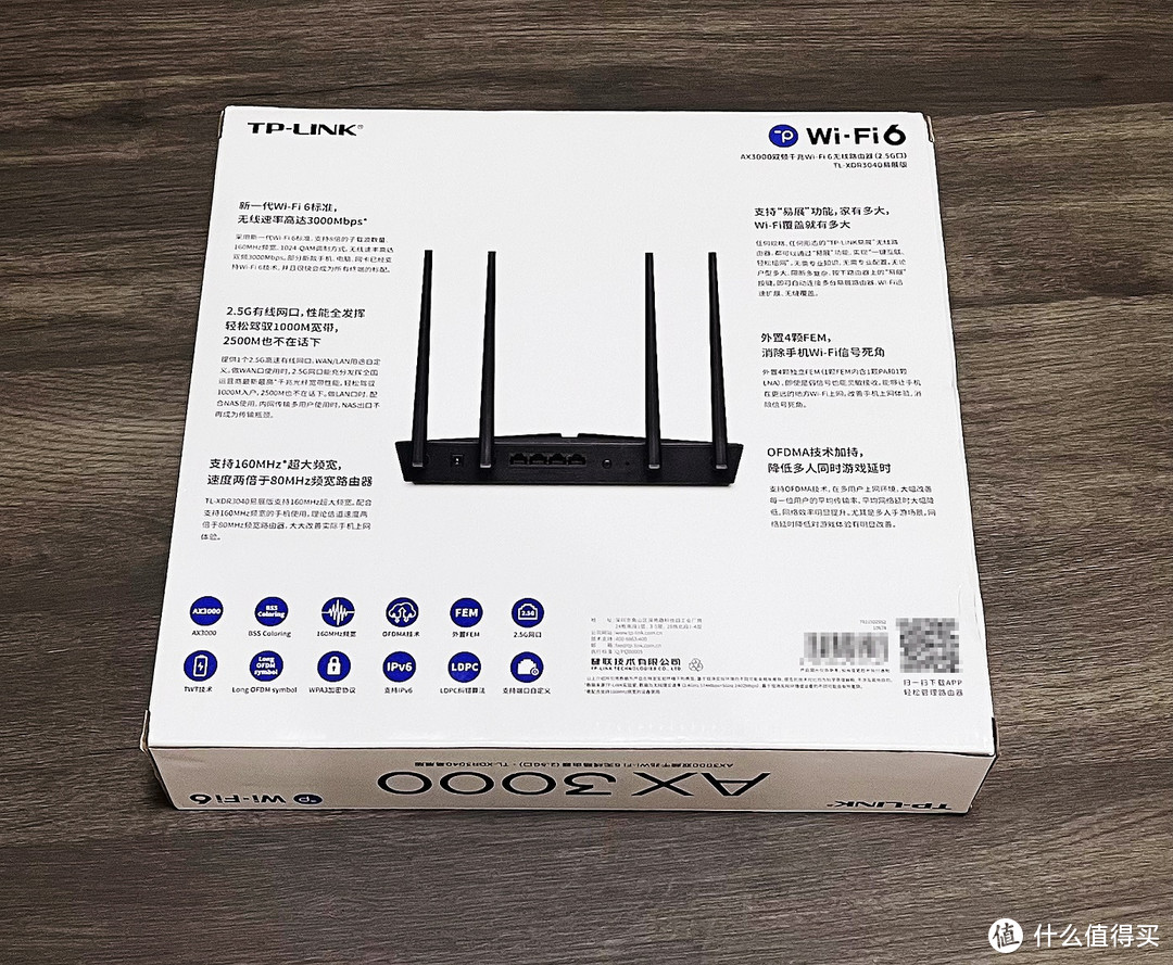 TP-LINK XDR3040 Wi-Fi 6无线路由器，2.5GE端口感受1000M宽带体验