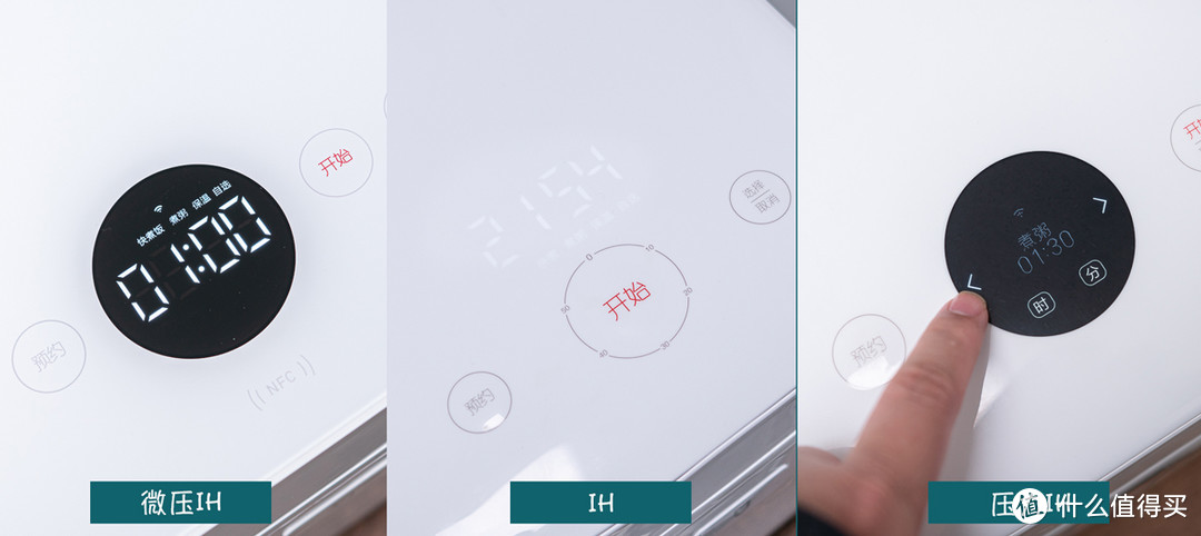 双十一销量冠军的米家电饭煲怎么选，全系五款实物对比告诉你答案