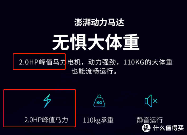 跑步机？椭圆机？划船机？家用减肥减值健身器材大型攻略2021年终篇v2