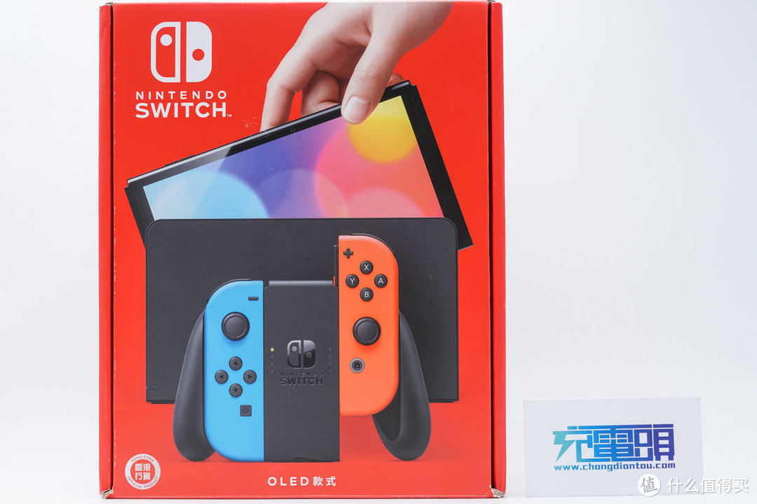 Switch 想要使用TV模式该使用什么充电器？实测告诉你_游戏硬件_什么值得买